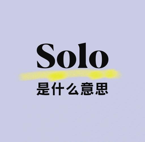 voice是什么意思啊