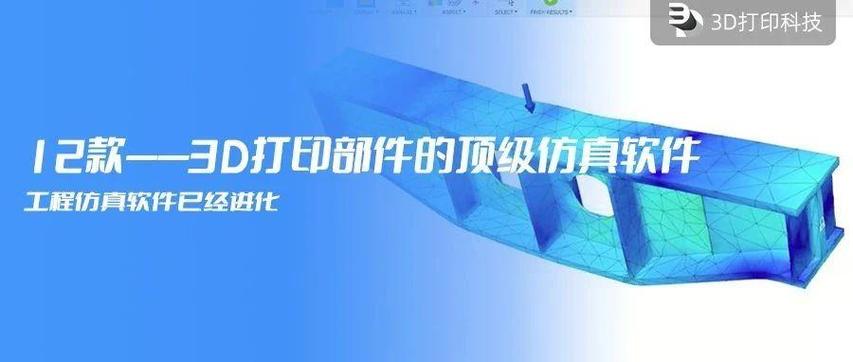 3d打印文件用什么软件打开