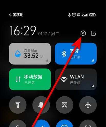 vivo手机设置里面变黑色怎么调