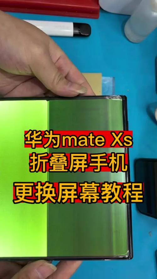 手机屏幕坏了的更换方法