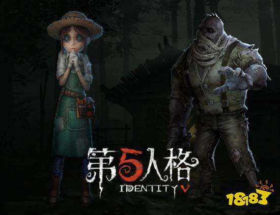第五人格屠夫类型截图1