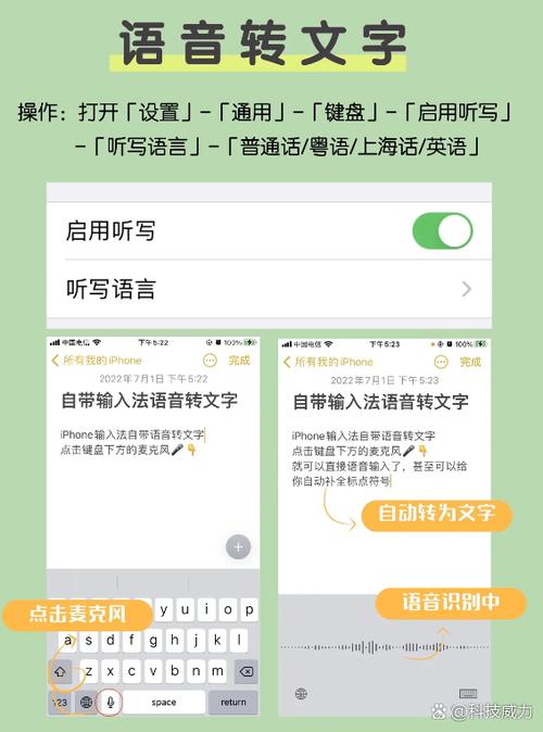 手机语音输入法不能用了截图2