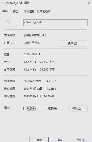 丢失mfc140u dll修复
