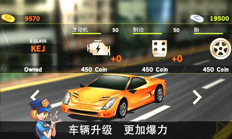 主驾驶破解版中文下载