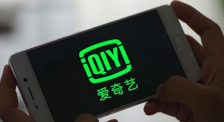 爱奇艺网页版弹幕开关