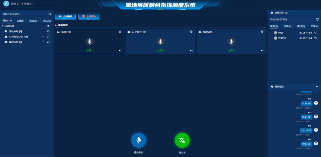 手机突然变成横屏了怎么办