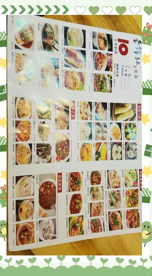 菜单工具栏在哪里找