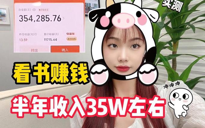 女性在家做什么副业最挣钱