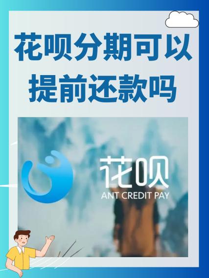 扫花呗收手续费吗