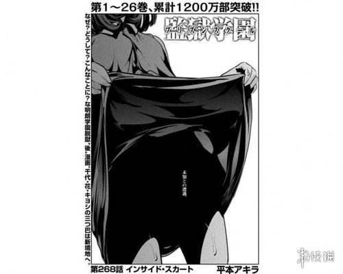 E绅士漫画之c95 E绅士漫画之c95