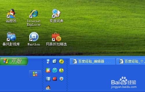 开始按钮不见了