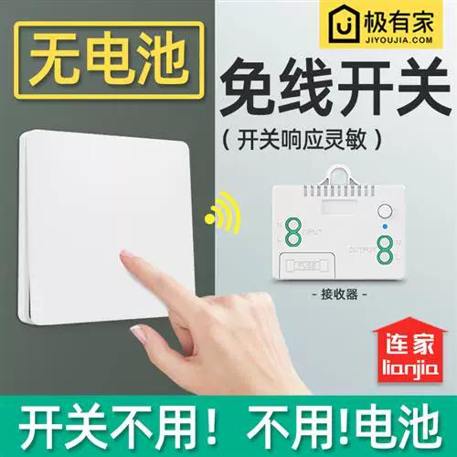 智能灯遥控器怎么用