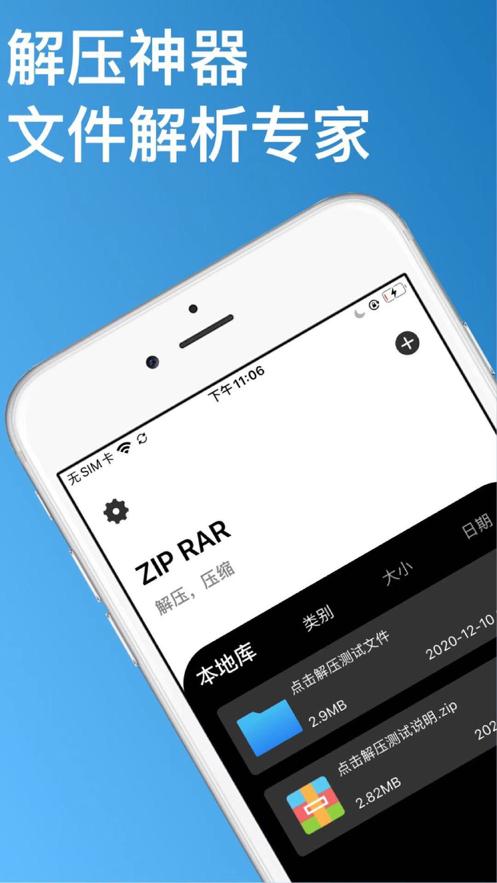 百度云解压4g文件卡