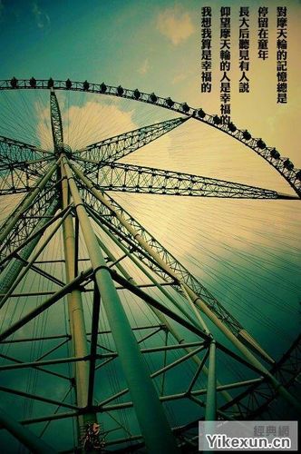 漫漫人生路后半句