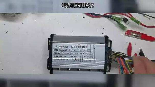 电动车控制器安装视频