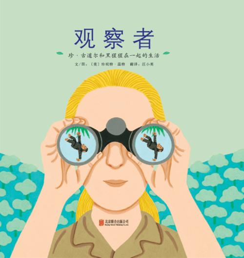 自来水里有像鼻涕一样的东西