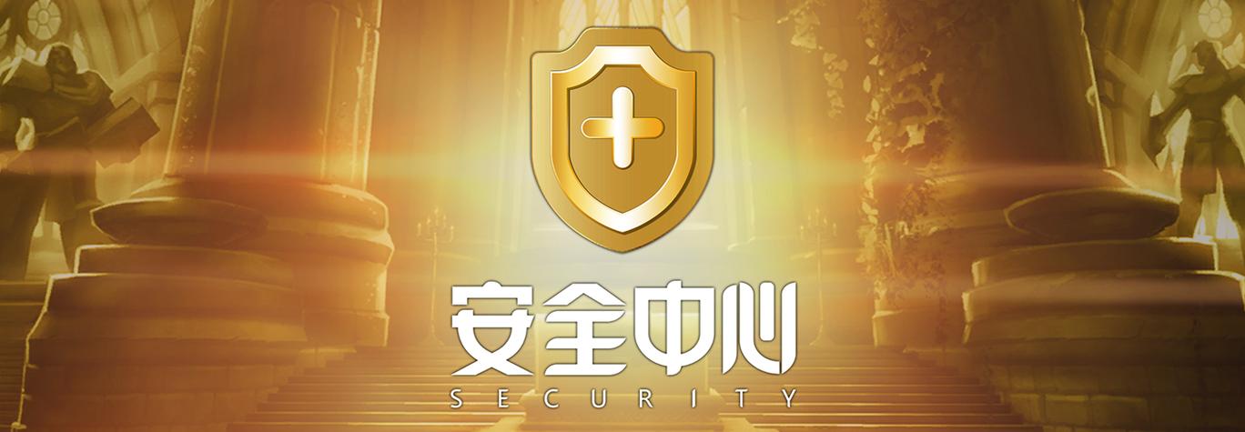 库洛账号个人中心登录入口