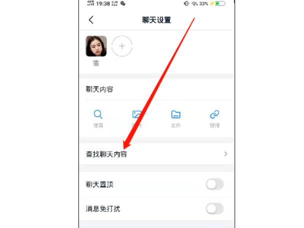 钉钉能查到什么隐私