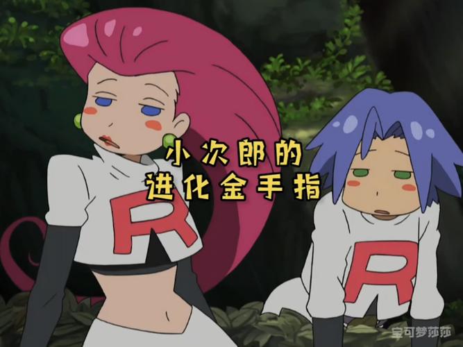 神奇金手指
