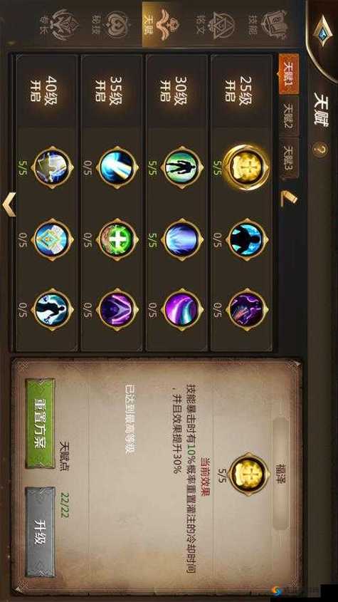 lol选英雄点不了天赋
