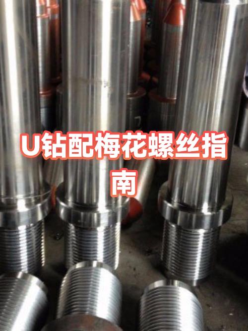 梅花螺丝的螺丝槽拧花了怎么办
