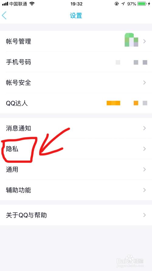 好友克隆权限是什么意思