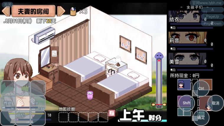 夏日狂想曲巴图魔改版全部攻略图文