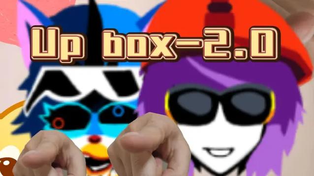 upbox猫尾草