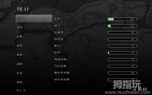 圣安地列斯内置MOD菜单中文下载圣安地列斯内置MOD菜单中文手机版中文版下载无病毒截图2