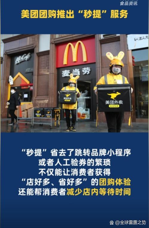 美团休息中是店关门吗