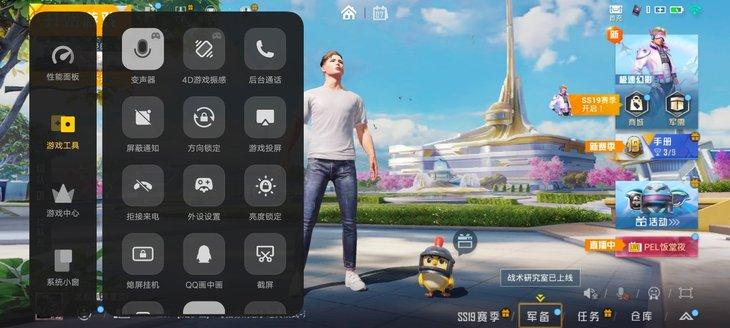 vivo手机游戏模式截图2
