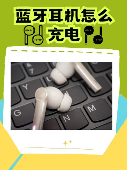 无线耳机充一次电可以用多久