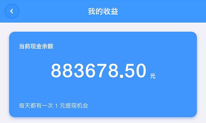 支付宝清脆的金币声音
