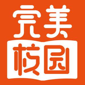 完美校园充值没到账截图1