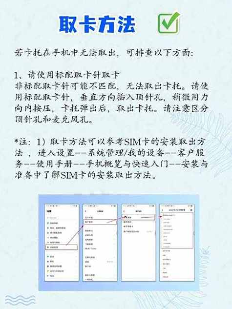 vivo手机怎么区分卡1卡2