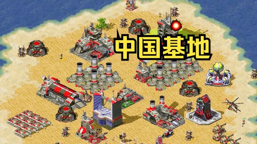 红警mod
