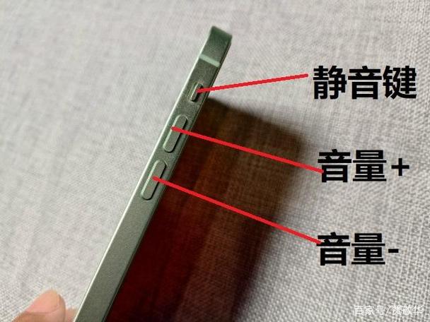 苹果两个音量键按压手感不一样