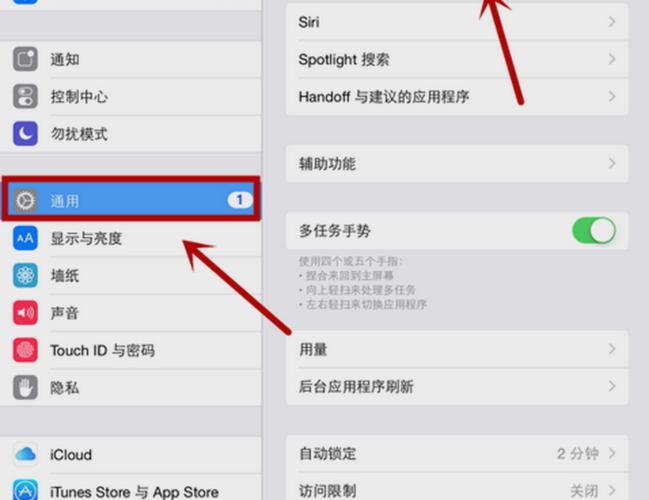 怎么更新ipad