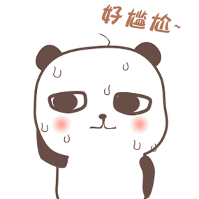 尴尬的图片表情包 尴尬的图片表情包