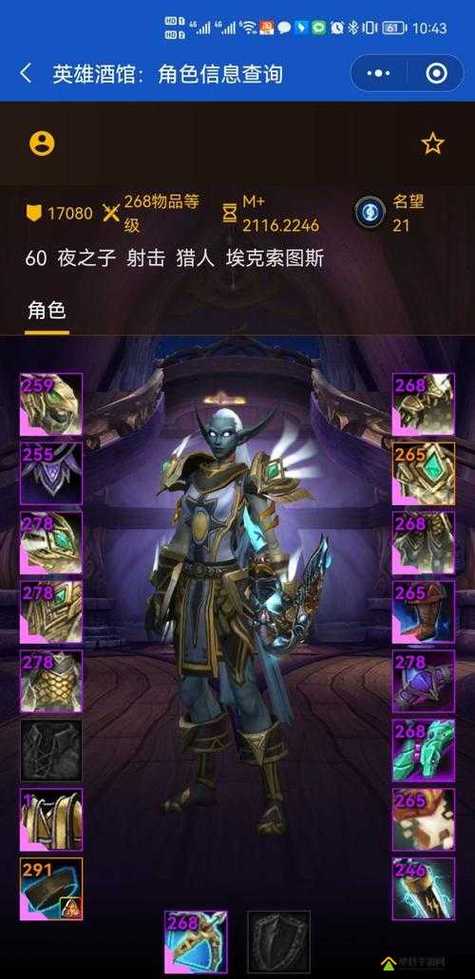 魔兽世界8.0手残职业