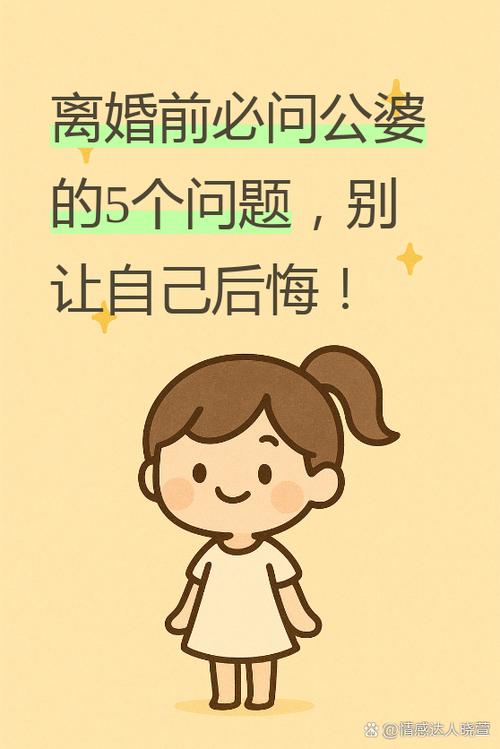 离婚几年走不出来