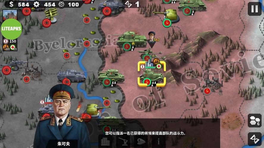 世界征服者4无敌破解版