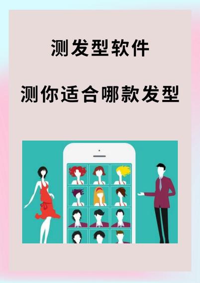 测发型相机app推荐