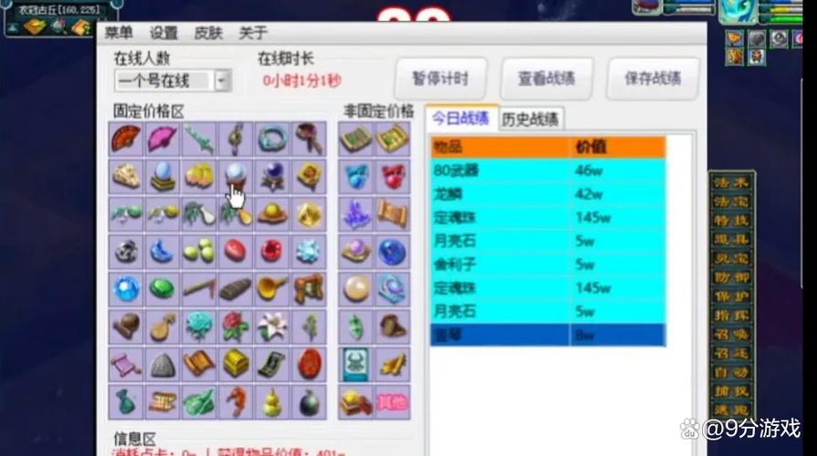 叶子猪梦幻工具箱