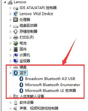 win7系统怎么打开无线功能