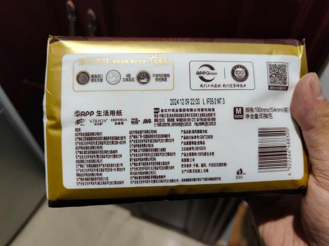 哪些平台可以免费领取抽纸