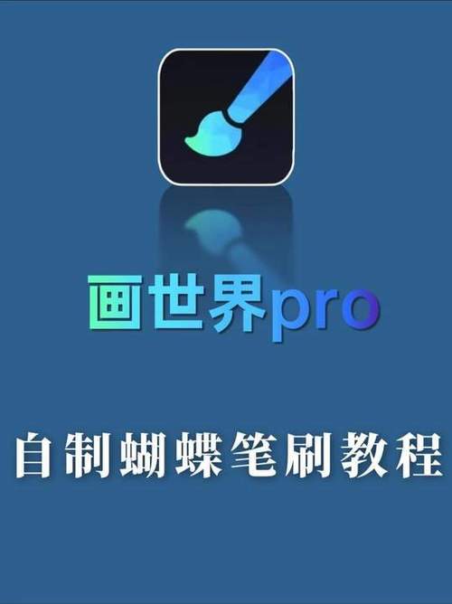 虚拟蝴蝶怎么弄截图3