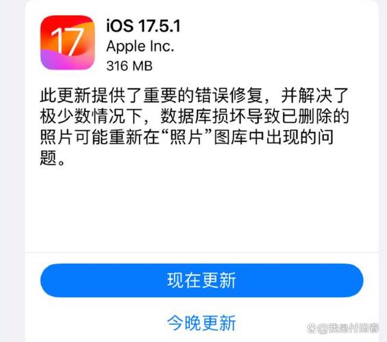 ios13电池用量明细删除