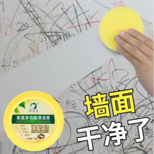清理墙面蜡笔痕迹的方法