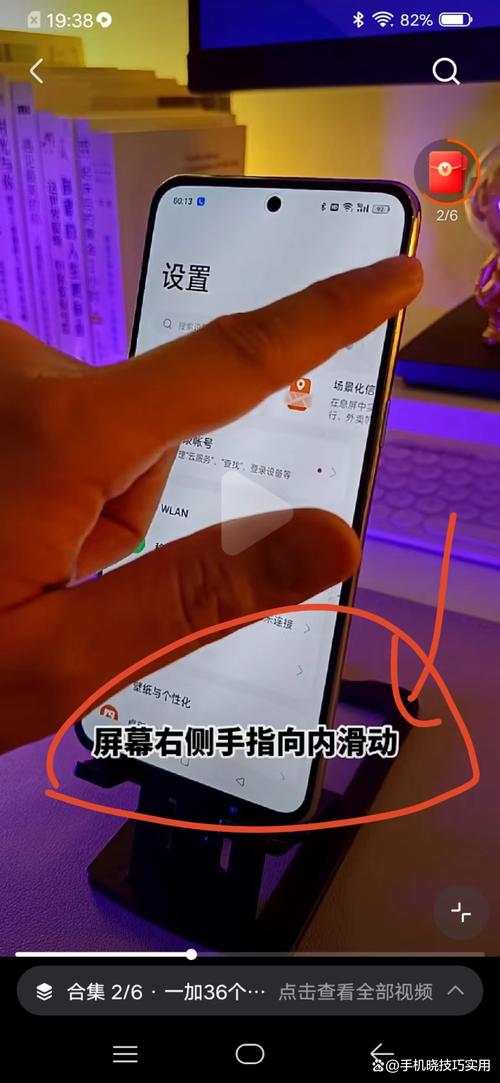 小米侧边按键设置